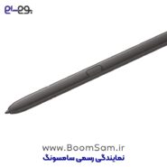 قلم S Pen S24 Ultra