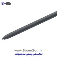 قلم S Pen سامسونگ S26 Ultra