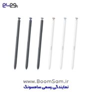 قلم لمسی S26 Ultra اصلی